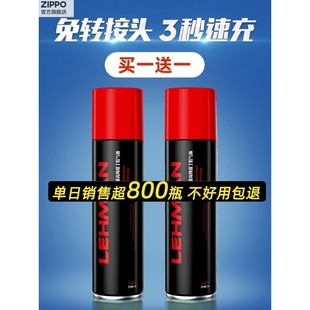 zppo zipo打火火机液化气充气瓶专用气充气液气罐通用气加气丁烷