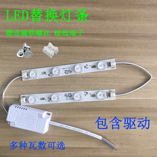 灯条led磁吸灯芯长方形4000k暖白卧室吸顶灯160mm灯板光源贴片灯