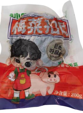 肴小郎梅菜扣肉商用整箱料理包