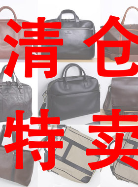 蓝皮具男式真皮公文包牛皮单肩包库存瑕疵清仓特卖处理手提包
