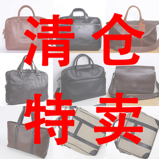 蓝皮具男式真皮公文包牛皮单肩包库存瑕疵清仓特卖处理手提包