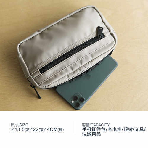 休闲手拿包蓝皮具尼龙轻便手机包