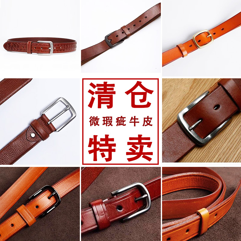 通用韩版时尚牛皮合金商务休闲