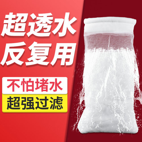 老渔匠魔袋防溢流过滤材料