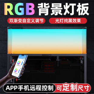 老渔匠二代鱼缸背景灯南美缸水草缸水族箱观赏照明rgbw渐变发光板