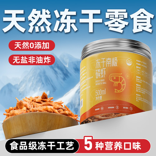 老渔匠冻干鱼粮高蛋白天然增艳