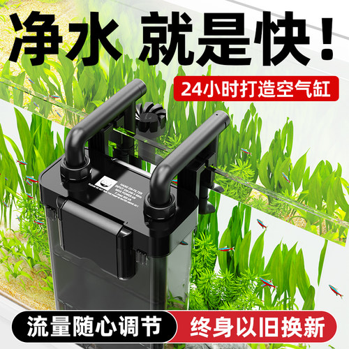 老渔匠小型壁挂过滤器
