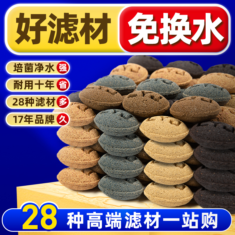 潳˲ϸˮԭʯӢմɻ 13.99Ԫ