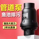 老渔匠鱼池管道泵排污泵底吸污水泵抽水过滤循环大型户外喷泉水泵