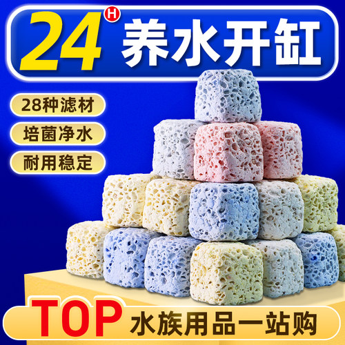 老渔匠益菌屋快速净水