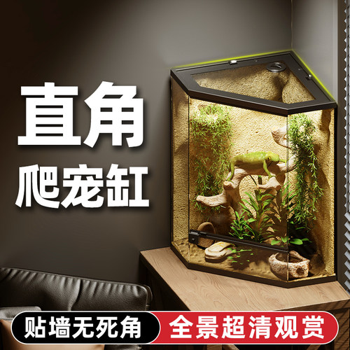 老渔匠爬虫宠物饲养箱生态雨林