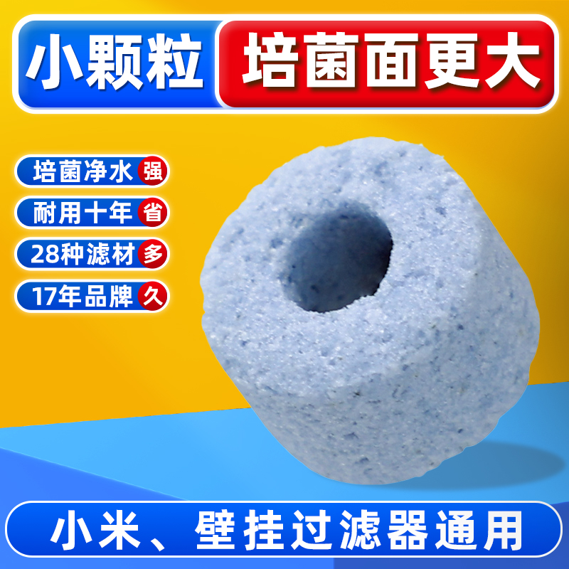 老渔匠鱼缸滤材净化水质不易粉化