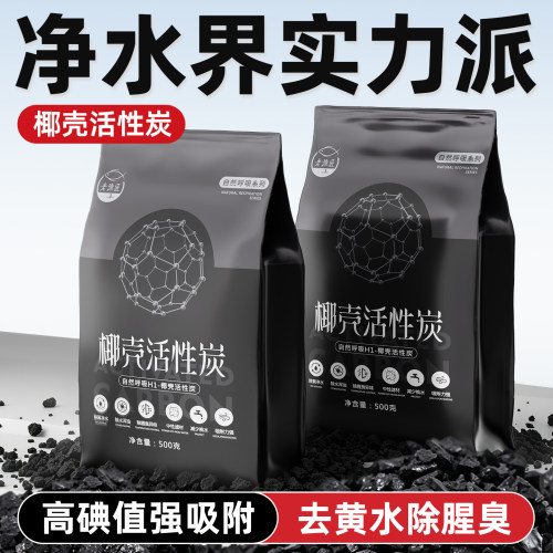 强吸附力3天清澈水质打造空气缸