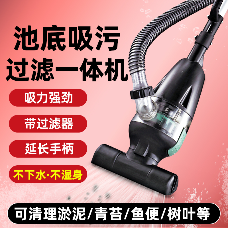 老渔匠池塘过滤器水循环系统