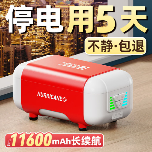 老渔匠静音充电长续航鱼缸氧气泵