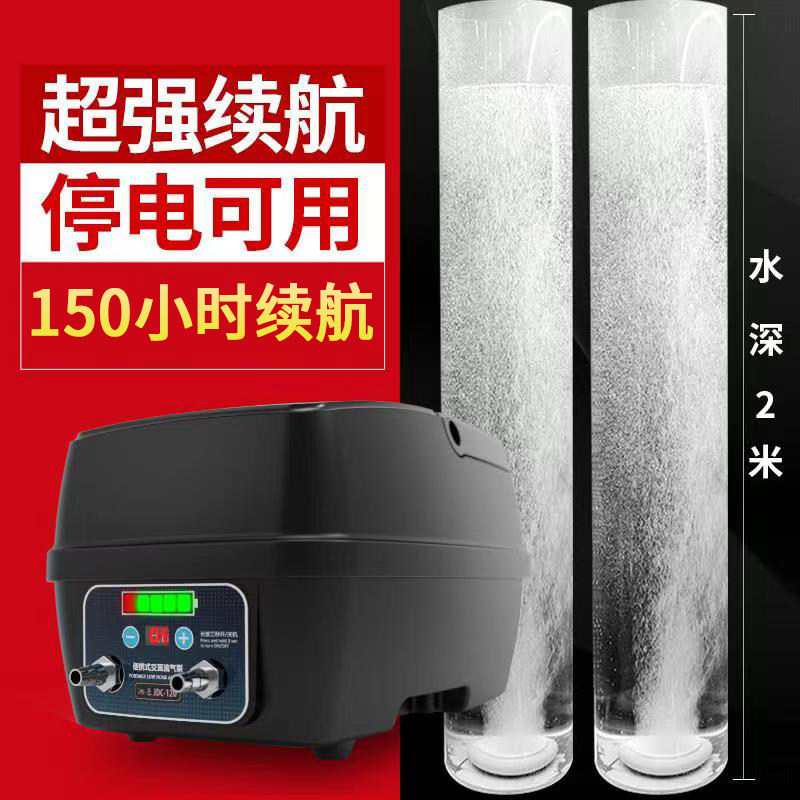 老渔匠交直流增氧机充电两用氧气泵大功率养鱼增氧泵卖鱼打充氧机