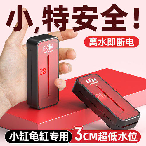 老渔匠鱼缸加热棒自动恒温迷你棒