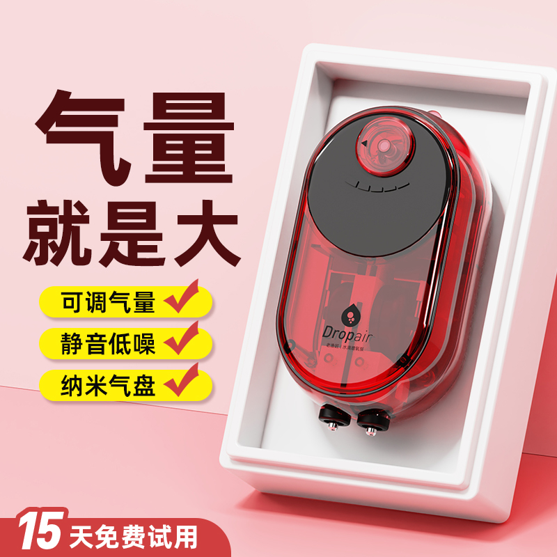 老渔匠鱼缸氧气泵全铜双电机增氧