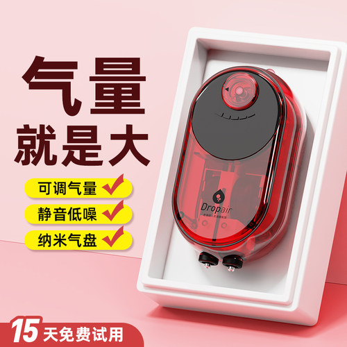 老渔匠鱼缸氧气泵全铜双电机增氧
