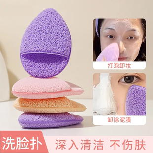 手套式 洗脸扑遇水变大可爱魔芋扑洗脸神器洗脸擦脸海绵卸妆清洁扑