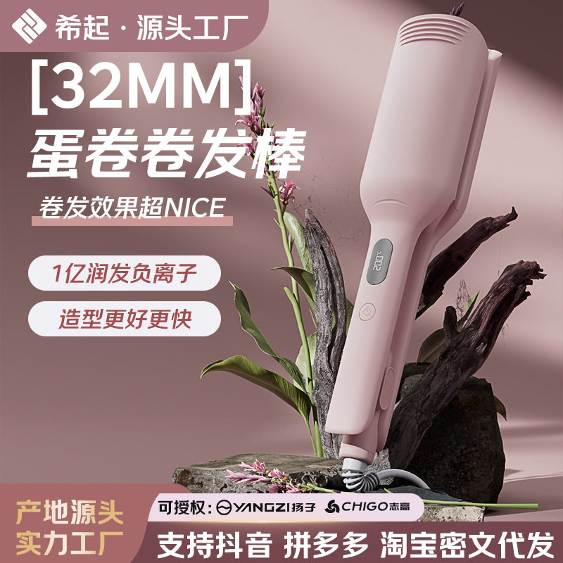 直卷两用卷发棒家用大号直板夹卷发夹板直发负离子发持久定型