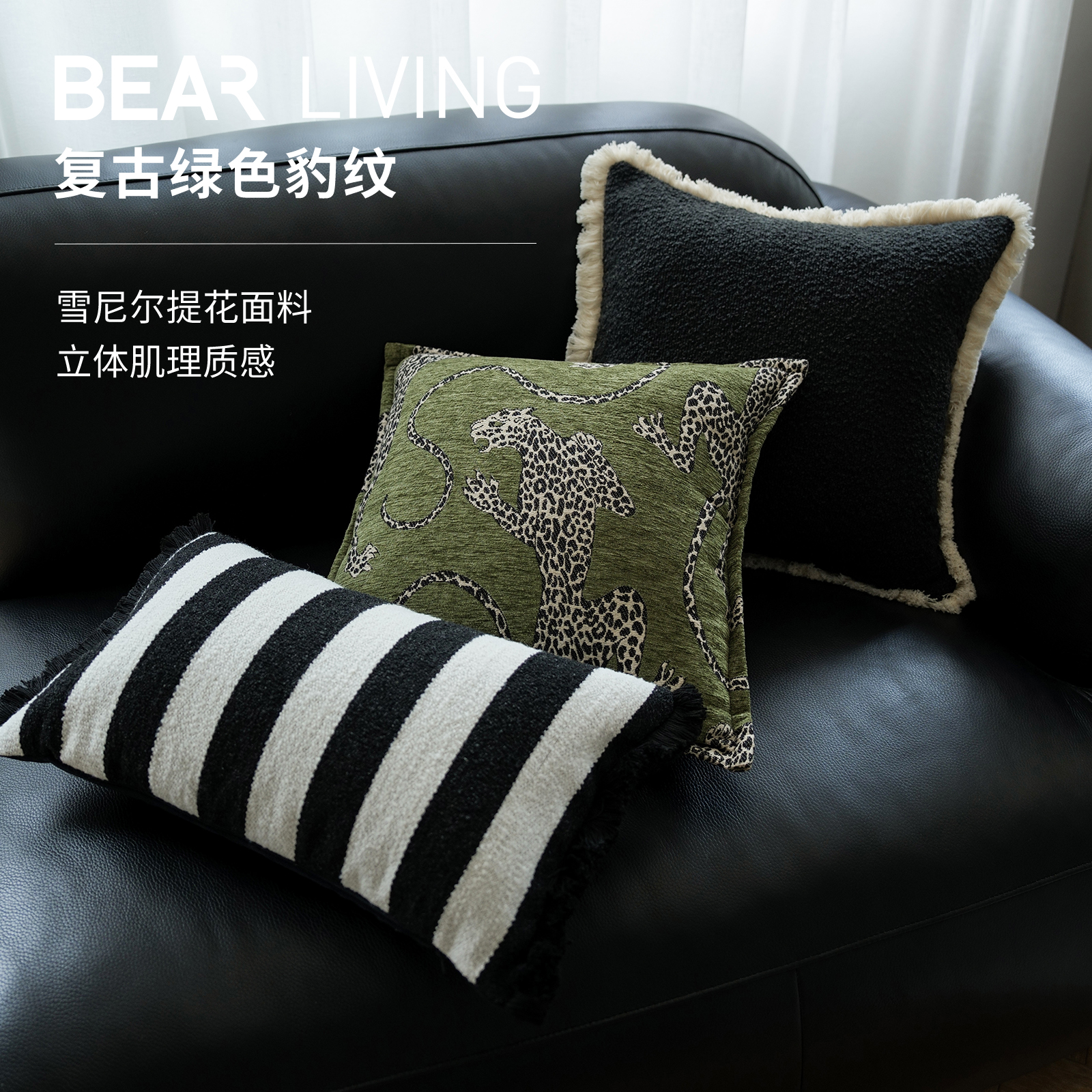 绿底豹中古风复古提花抱枕床上用靠枕靠垫沙发抱枕套腰枕靠垫套