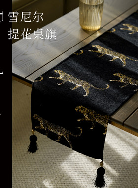 黑底金豹提花桌旗布艺流苏长条形电视柜桌布防尘防水鞋柜盖巾盖布