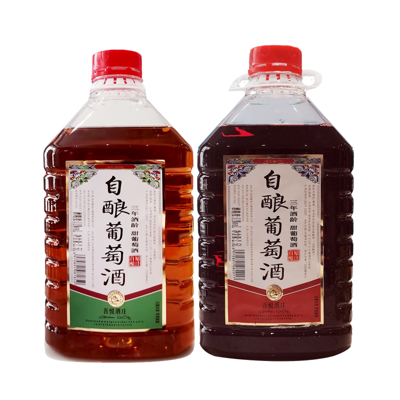 葡萄酒甜型红酒农家冰酒甜白女士甜型葡萄酒（含贵腐/