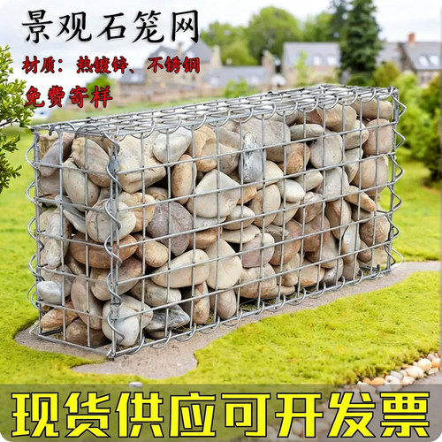 热镀锌和不锈钢材质石笼网厂家