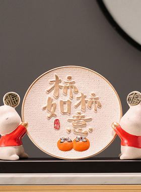 新中式事事如意柿子小熊摆件家居客厅酒柜电视柜办公室摆设装饰品