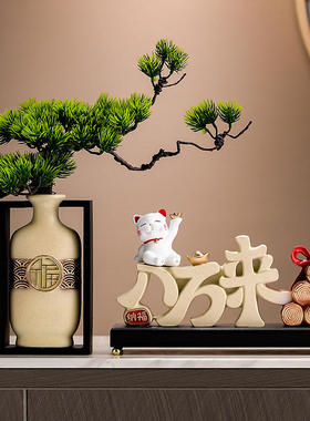 八方来财招财猫装饰摆件玄关开店开业礼物乔迁新居礼品开业大吉