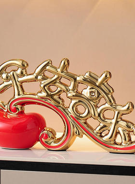 平安喜乐摆件入宅大吉家居饰品客厅电视柜装饰搬家礼物乔迁新居