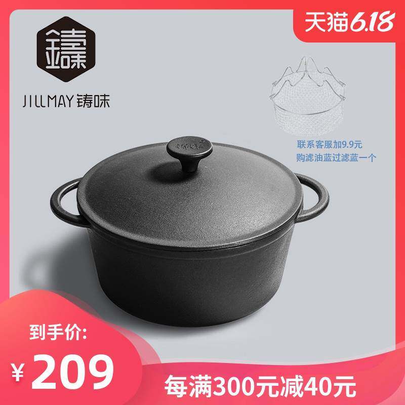 铸味搪瓷锅炖锅老式铸铁汤锅珐琅煮锅家用双耳加深加厚燃气电磁炉|msdalam kategori dapur/memasak Appliances, memasak Appliances, Periuk belanga/Pot/cerek, stockpot - dari Buy2taobao.com untuk memberikan perkhidmatan ejen Taobao profesional membeli