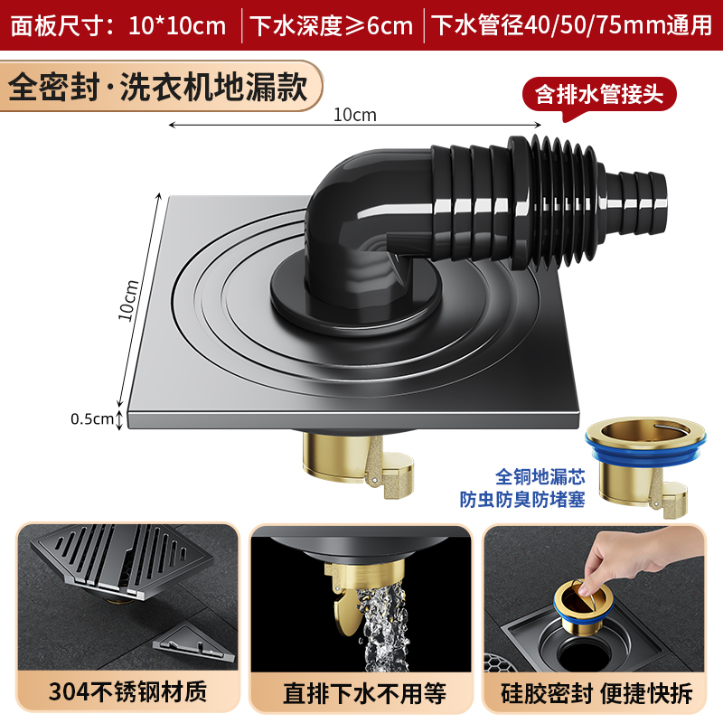 Upgrade Your Shower: Gunmetal Grey Stainless Steel Floor Drain - Taobao product photo 7