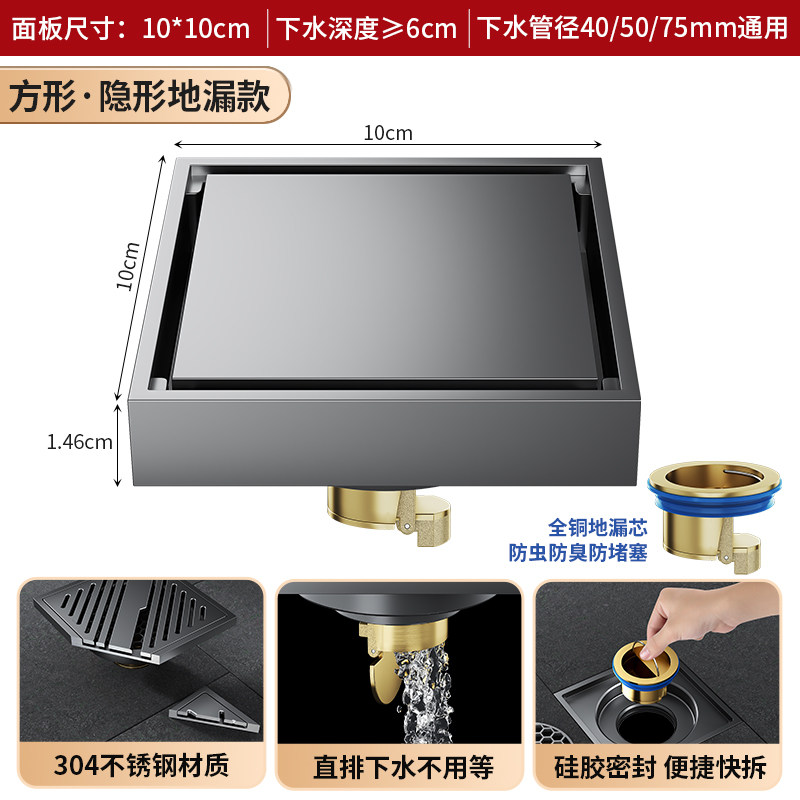 Upgrade Your Shower: Gunmetal Grey Stainless Steel Floor Drain - Taobao product photo 5
