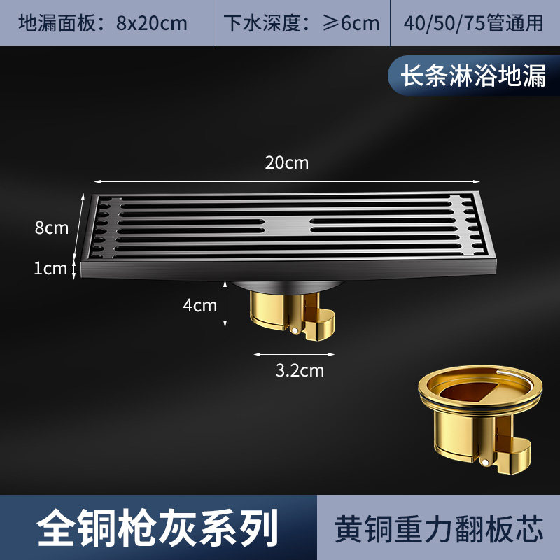 Upgrade Your Shower: Gunmetal Grey Stainless Steel Floor Drain - Taobao product photo 8