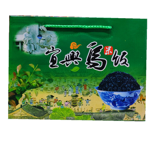 宜兴特产乌米饭乌饭叶农家自产加优质糯米精心制作非溧阳乌米饭