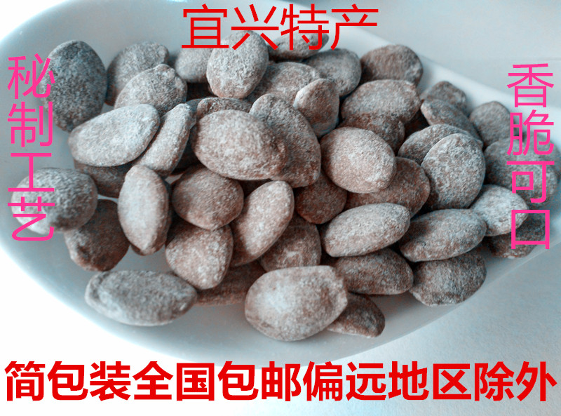 宜兴特产特大瓜蒌子葫芦籽吊瓜子瓜子