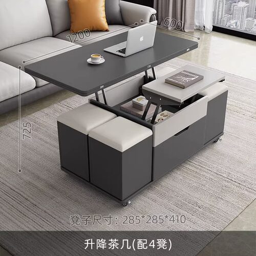 升降多功能茶几餐桌一体小户型简约现代折叠客厅收纳桌子茶几桌i.
