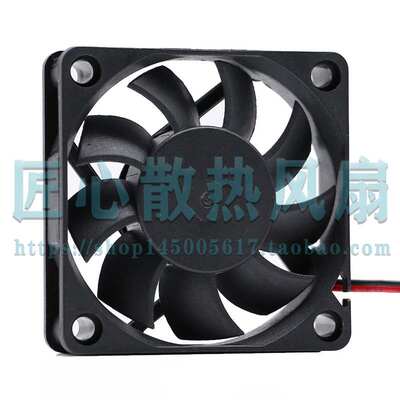 MODEL:DFB601512H 12V 2.2W瓦 6*6cm小方形风扇 dc brushless fan