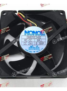 G8025E24B2 DC24V 0.30A 三线 原装南韩NONOI 80*80*25 进口风扇