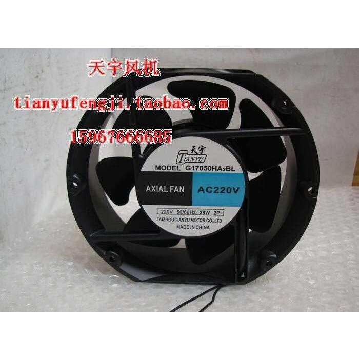 全新天宇 G17050HA2BL AC 220V 38W 2P 17厘米散热风扇椭圆