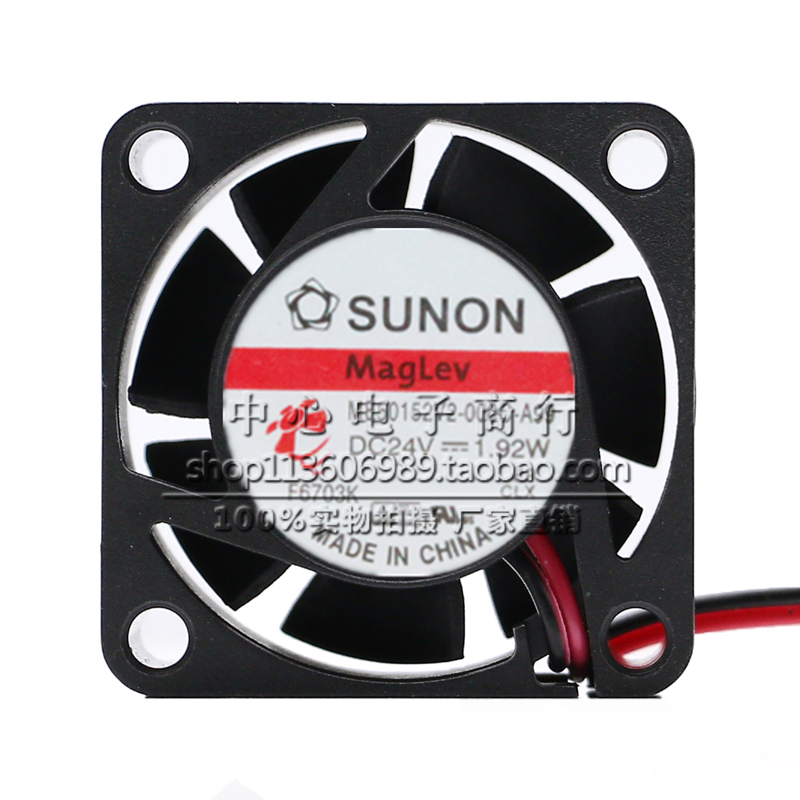 ME50152V2-000C-A99 风扇 5015 24V 1.92W 5CM散热风扇