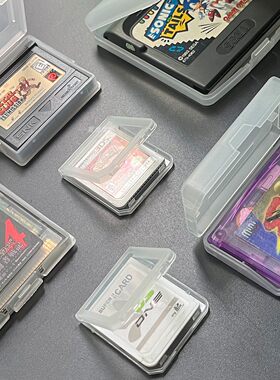 情怀掌机gba/nds/ngpc卡带收纳盒