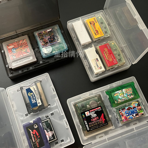 8合一GBA游戏卡带收纳盒GBC游戏卡盒4合一两用盒 适用gameboy卡带