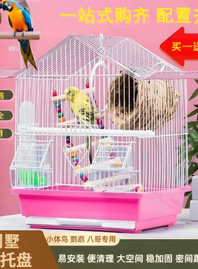 新款豪华别墅家用大号小鸟笼子鹦鹉玄凤虎皮绣眼珍珠鸟专用生态笼