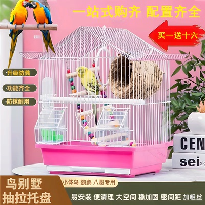 新款豪华别墅家用大号小鸟笼子