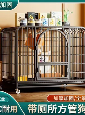 狗笼子大型犬大号带厕所家用室内中型犬猫狗别墅小型犬宠物猫笼子
