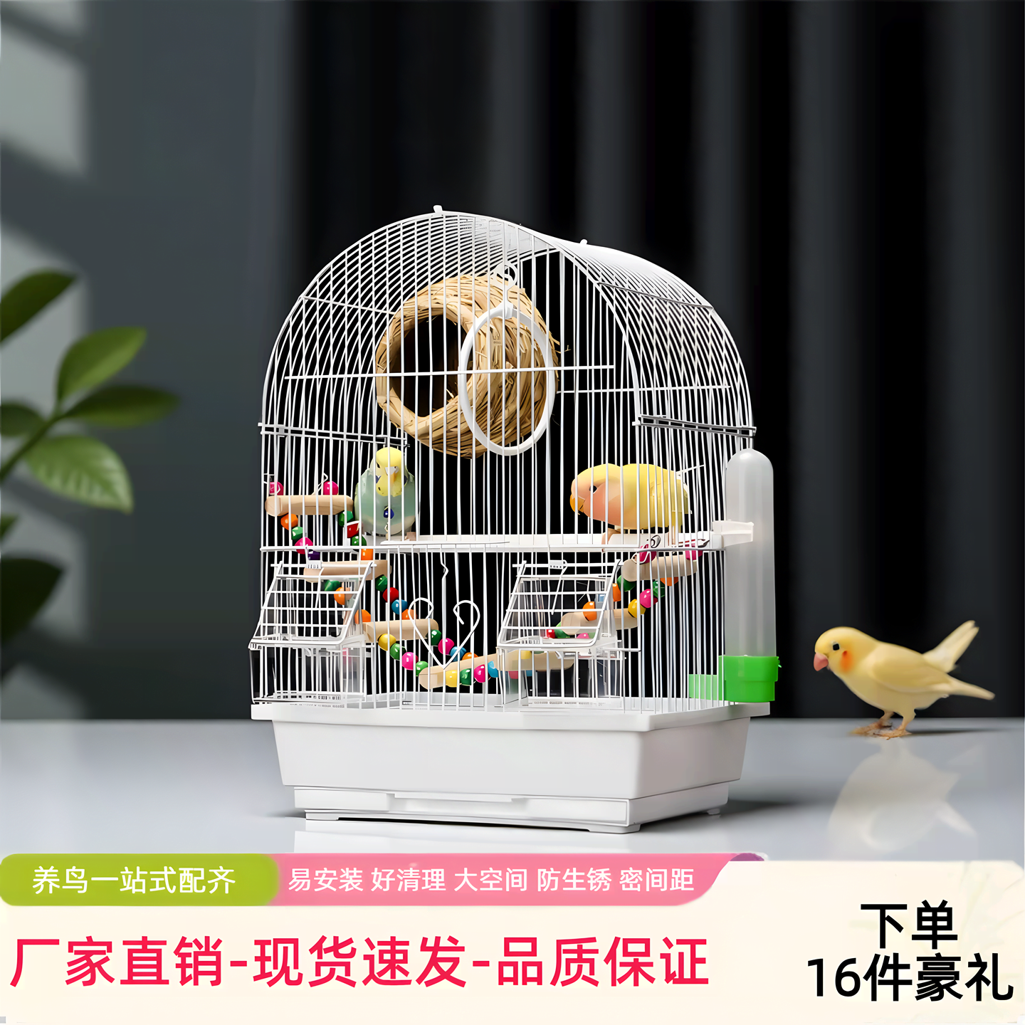 大号家用八哥鹦鹉小鸟笼子文鸟