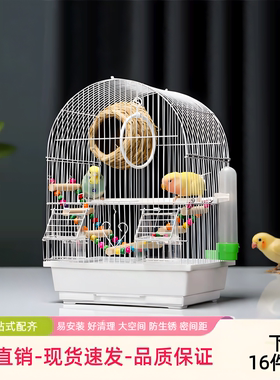 优质八哥鹦鹉小鸟笼子家用文鸟专用笼新型防飞溅豪华别墅大号家用